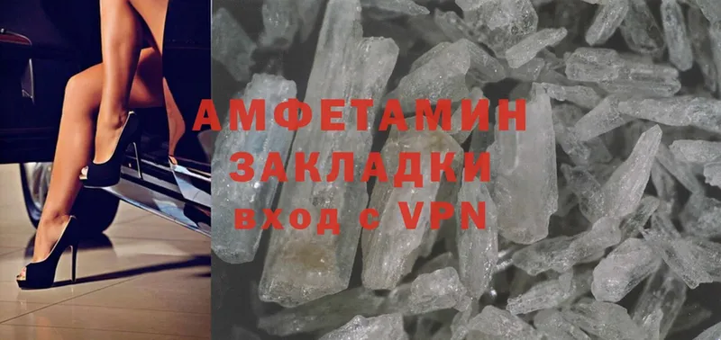 Amphetamine 97%  наркошоп  Буй 