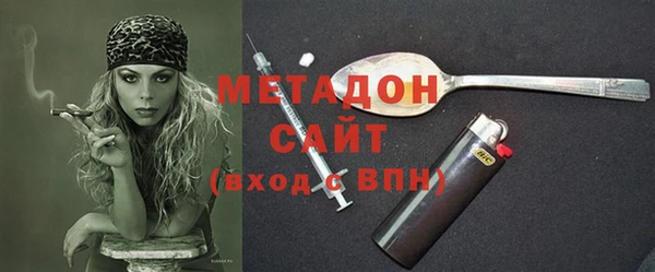 MDMA Premium VHQ Алексин