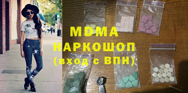 MDMA Premium VHQ Алексин