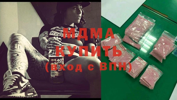 MDMA Premium VHQ Алексин