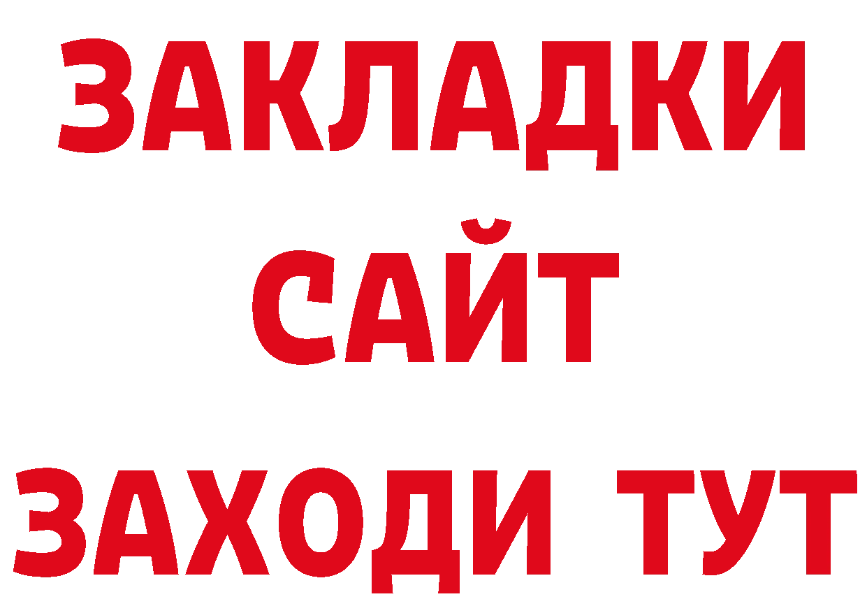 Какие есть наркотики? дарк нет наркотические препараты Буй