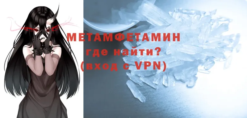 купить   Буй  Метамфетамин Methamphetamine 